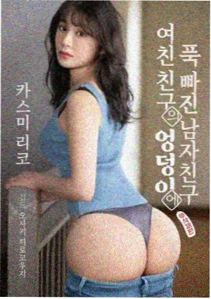 韩剧《巨人》在线观看名场面回看封面